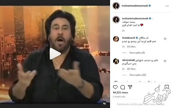 شهرام شبپره به ایران برمیگردد؟